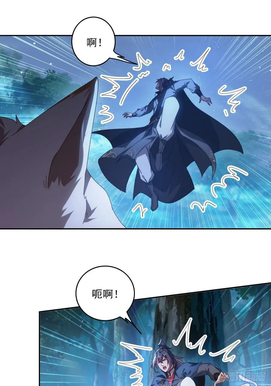 80 神秘女人17