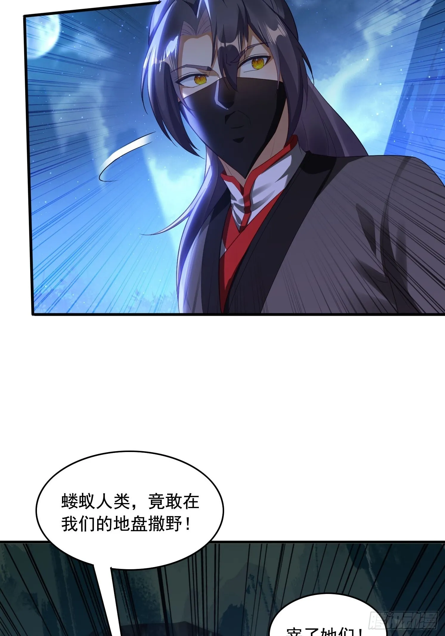 6 偷窥29