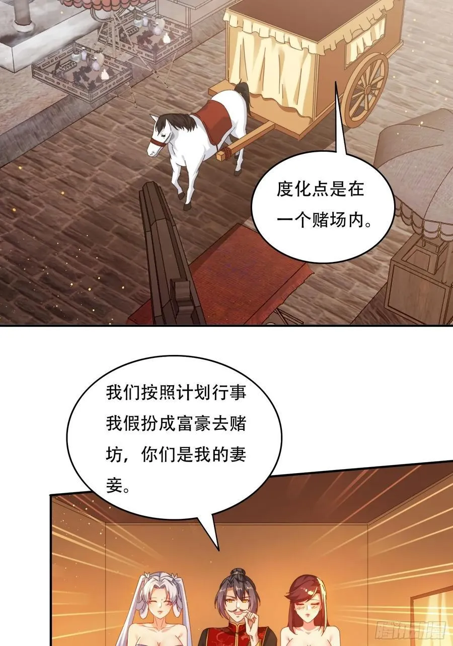 74一条龙服务19