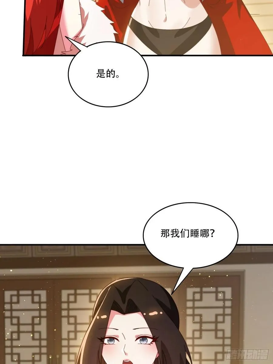 149 我们一起19