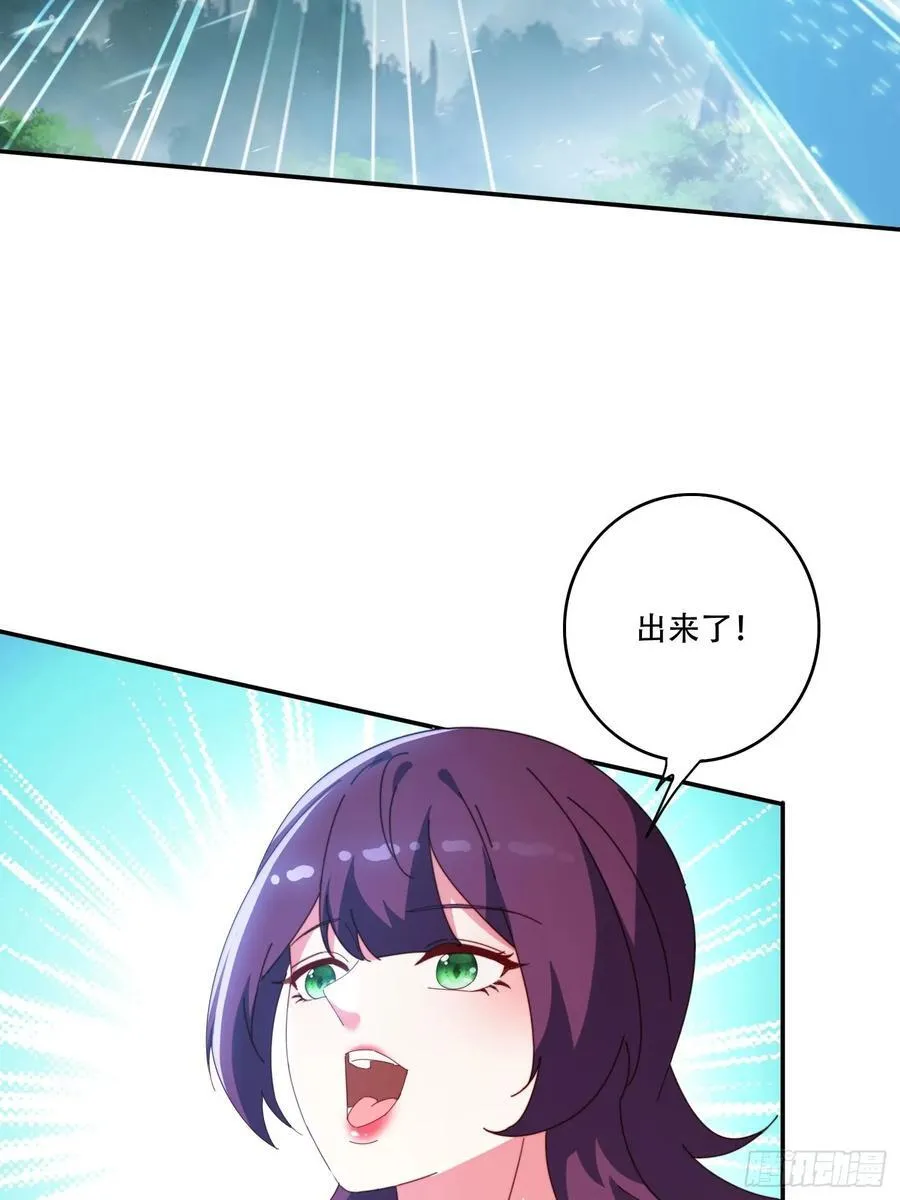 144 破除封印31