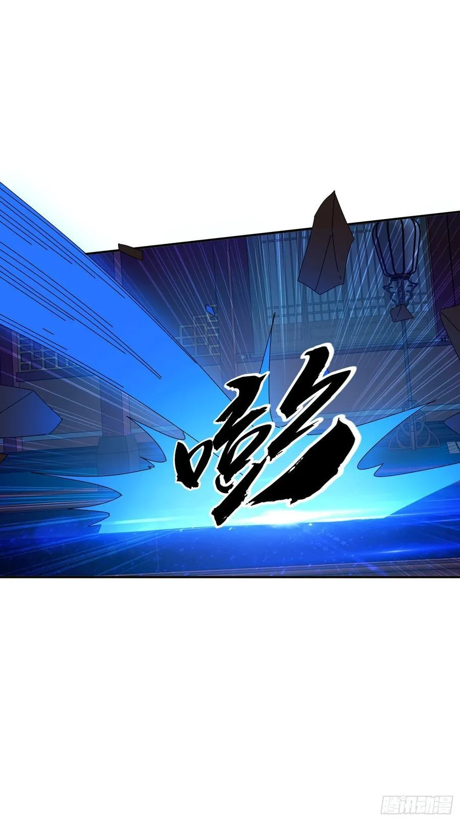 130 开天斧35