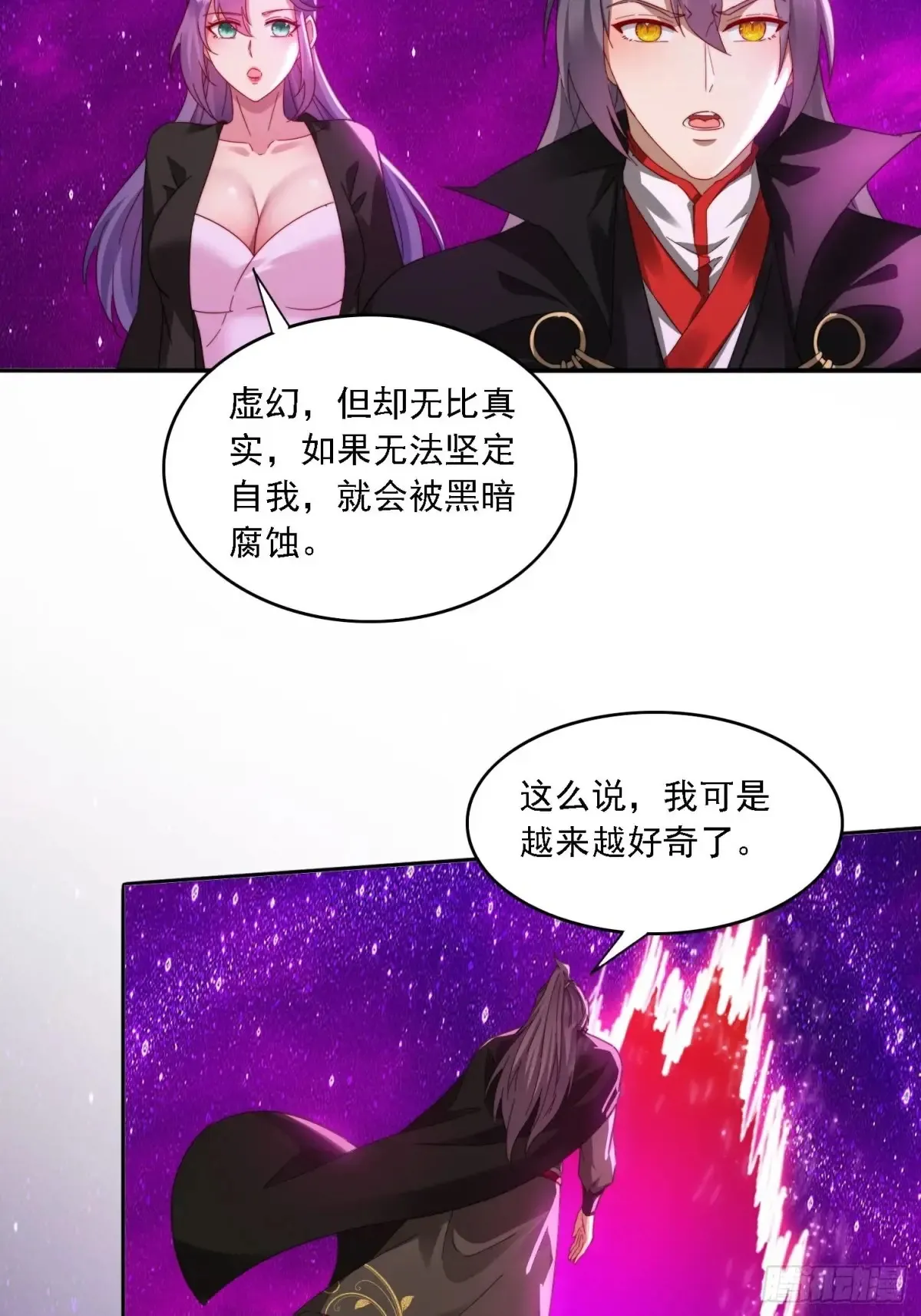 32 幻境18