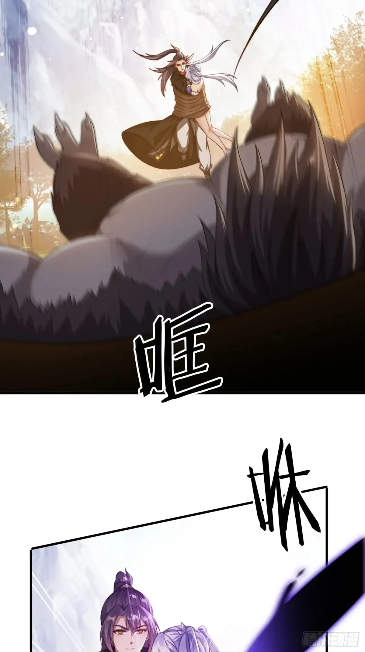 19 神秘功法19