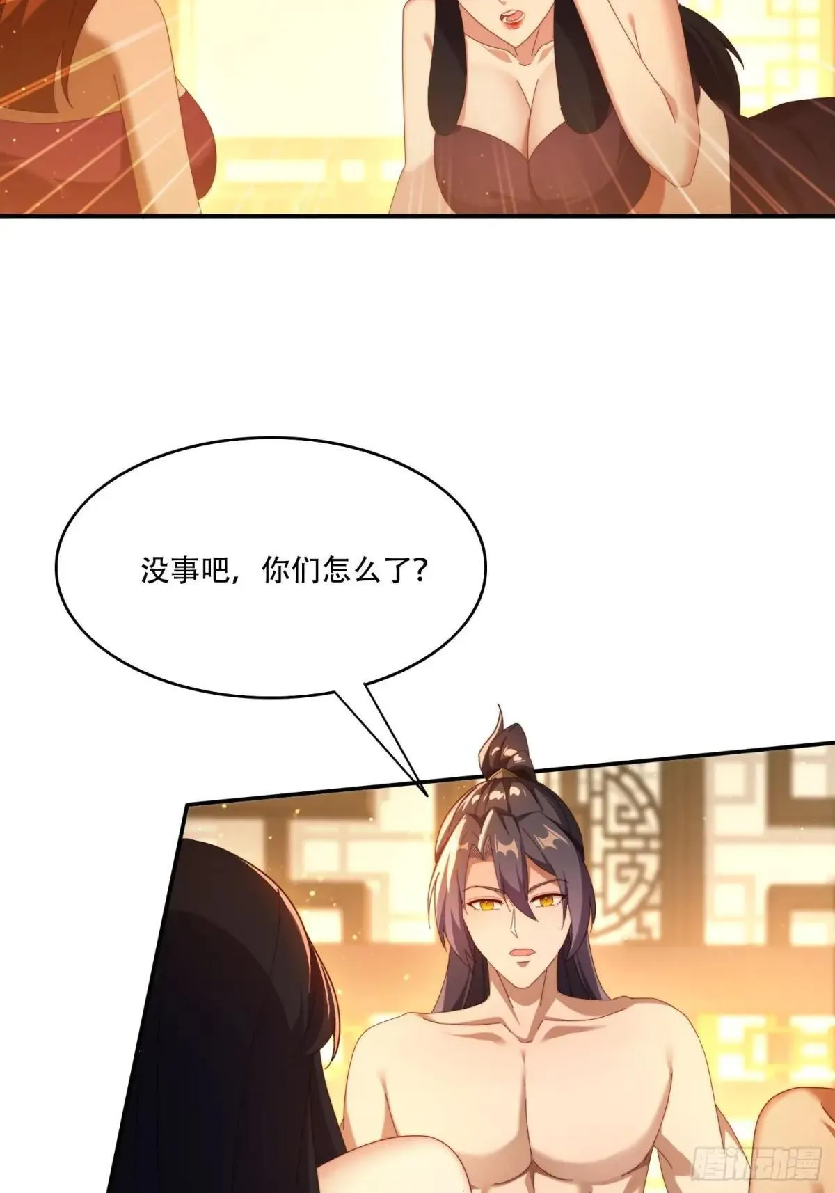 102 血脉觉醒25