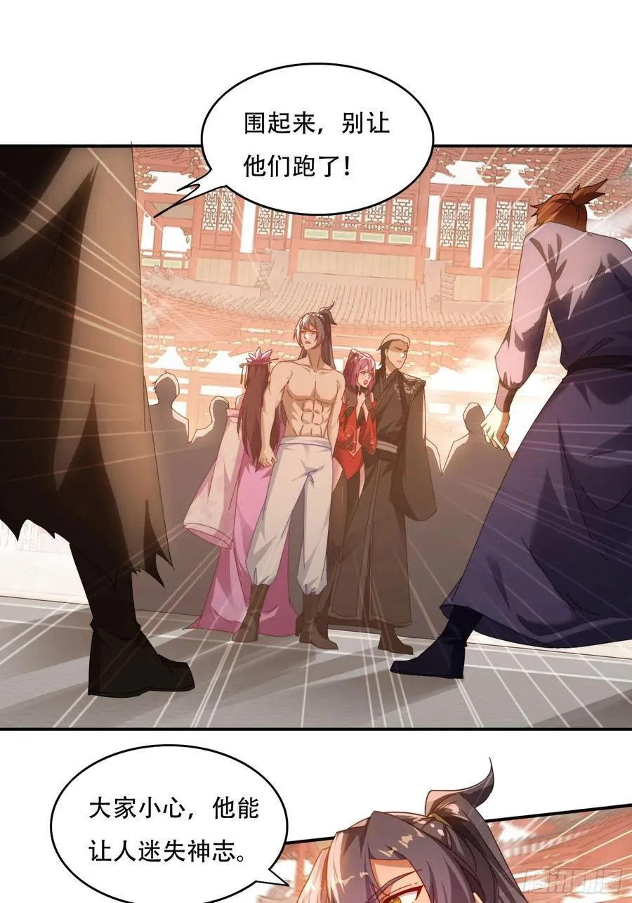 70 迦南城的危机1