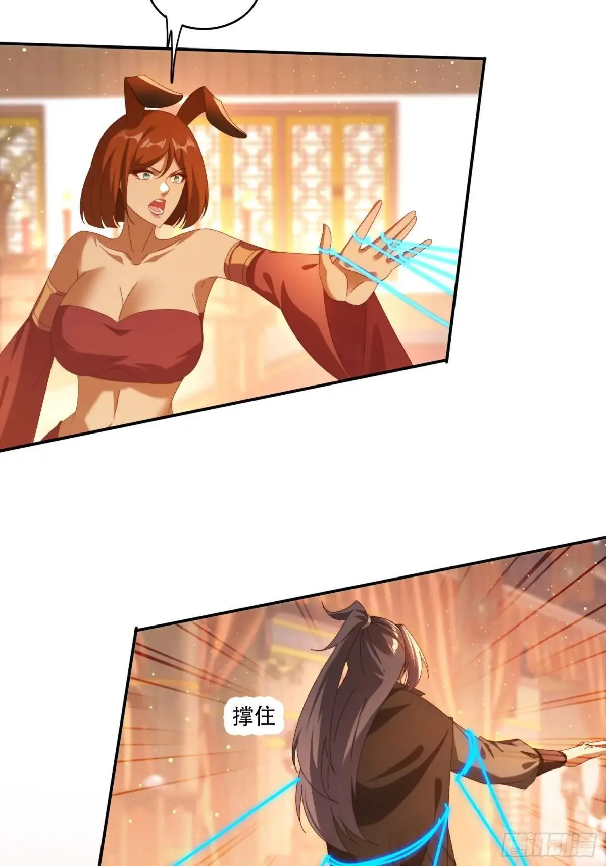108 血脉之力10
