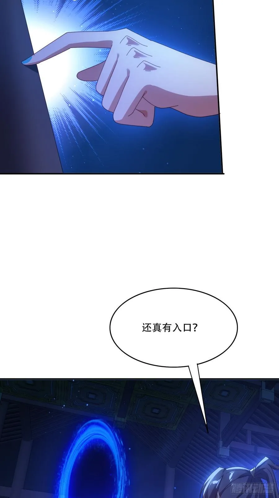 131 诱惑的守卫者16