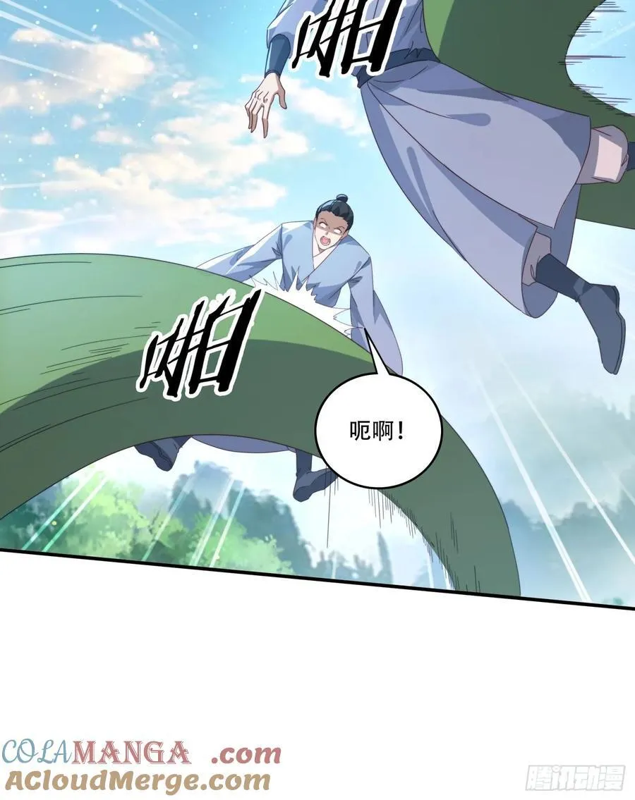 145 花族神器18