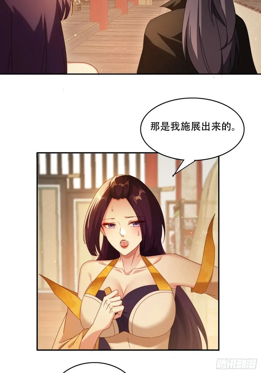 84 城主的第一次19