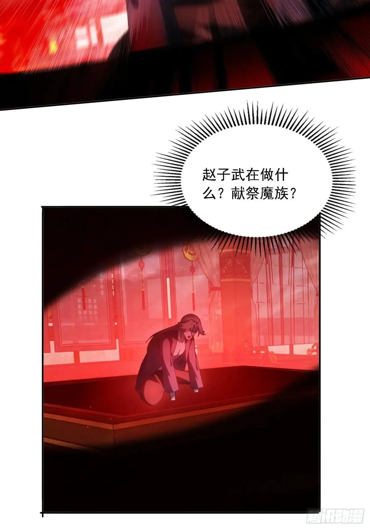 82 看你往哪跑！7