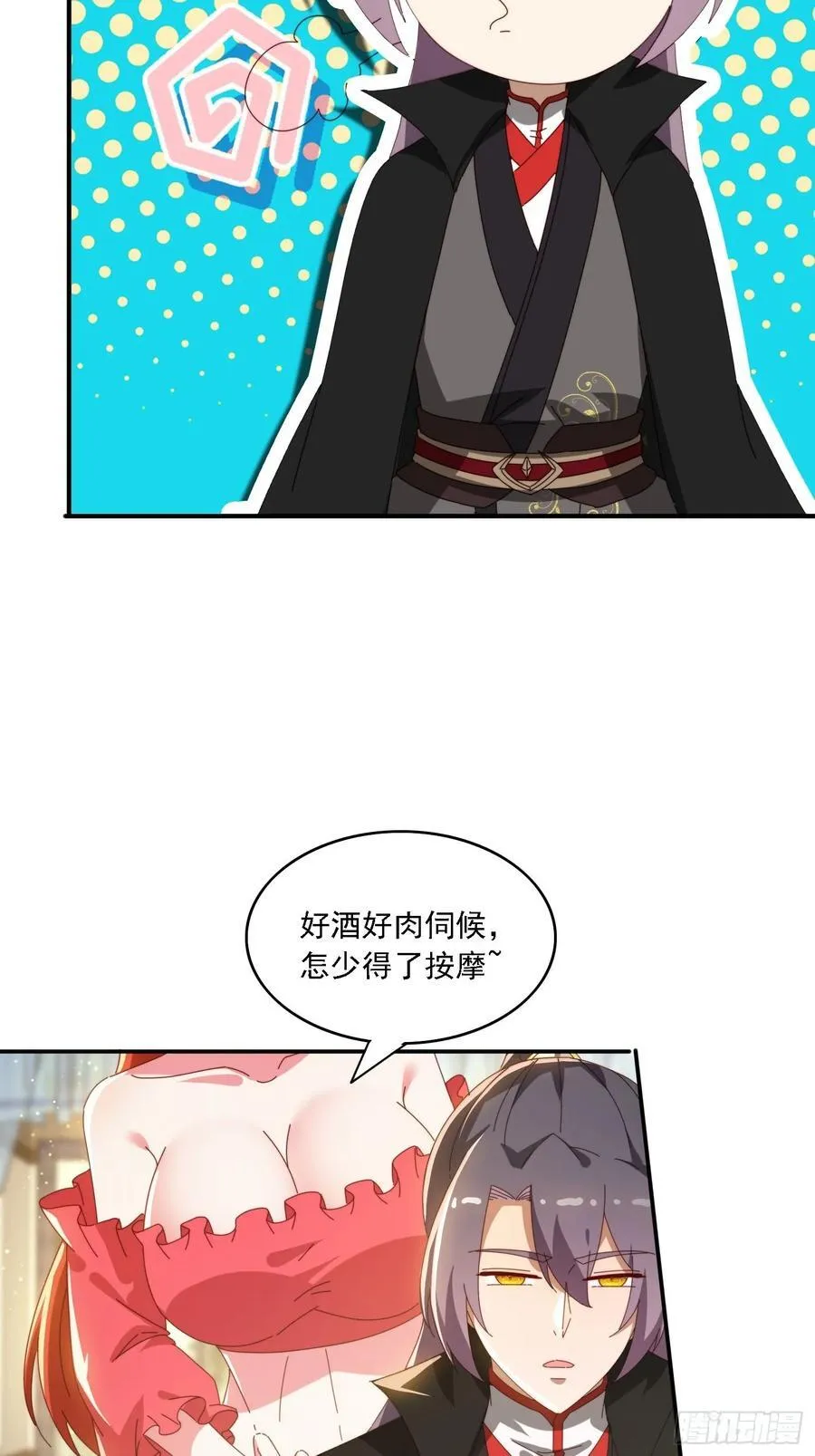 143 要抓紧时间4