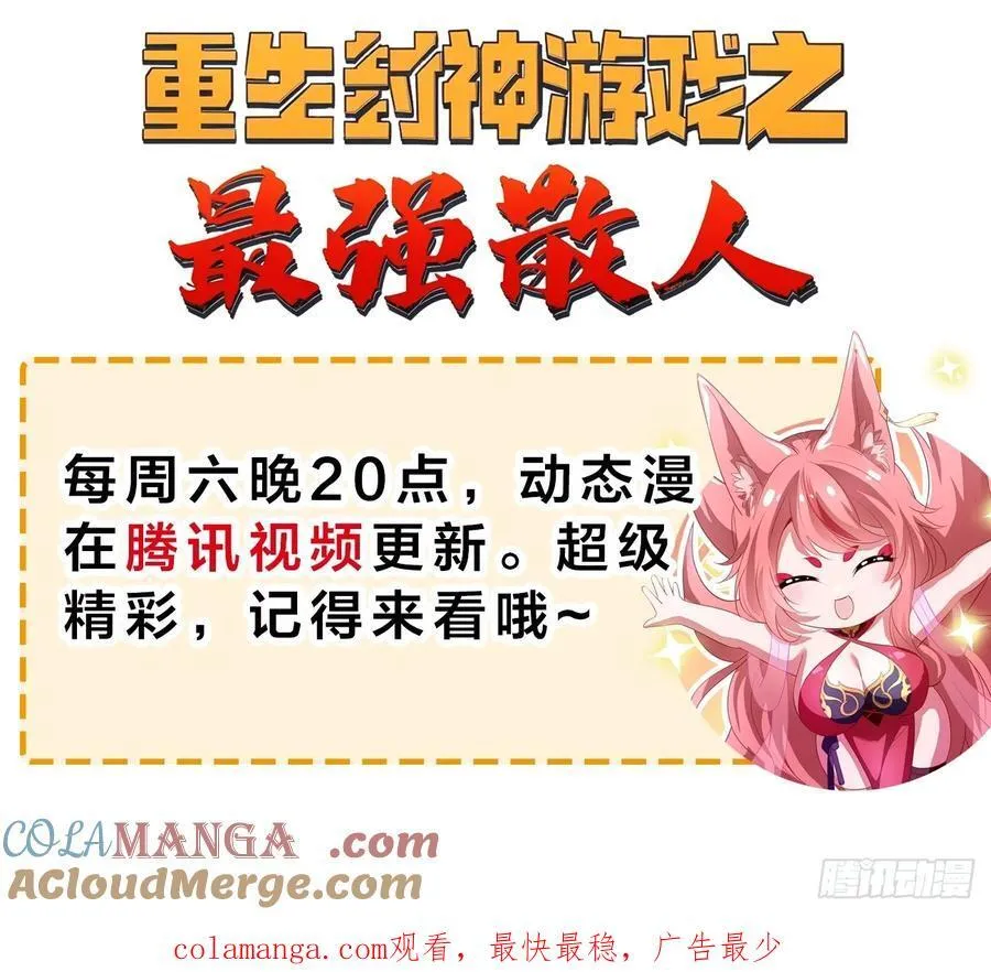 112 美女灵器32