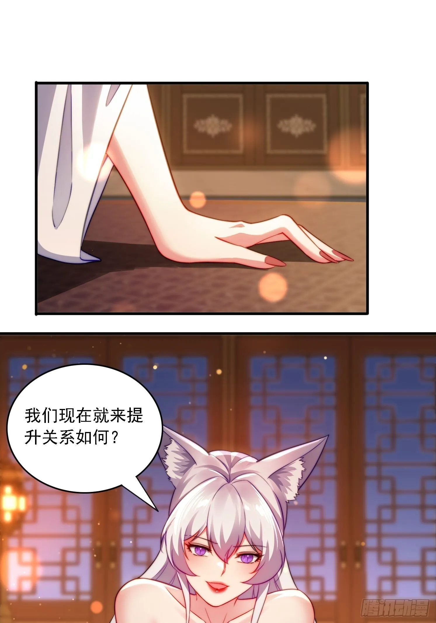 11 夜色撩人26