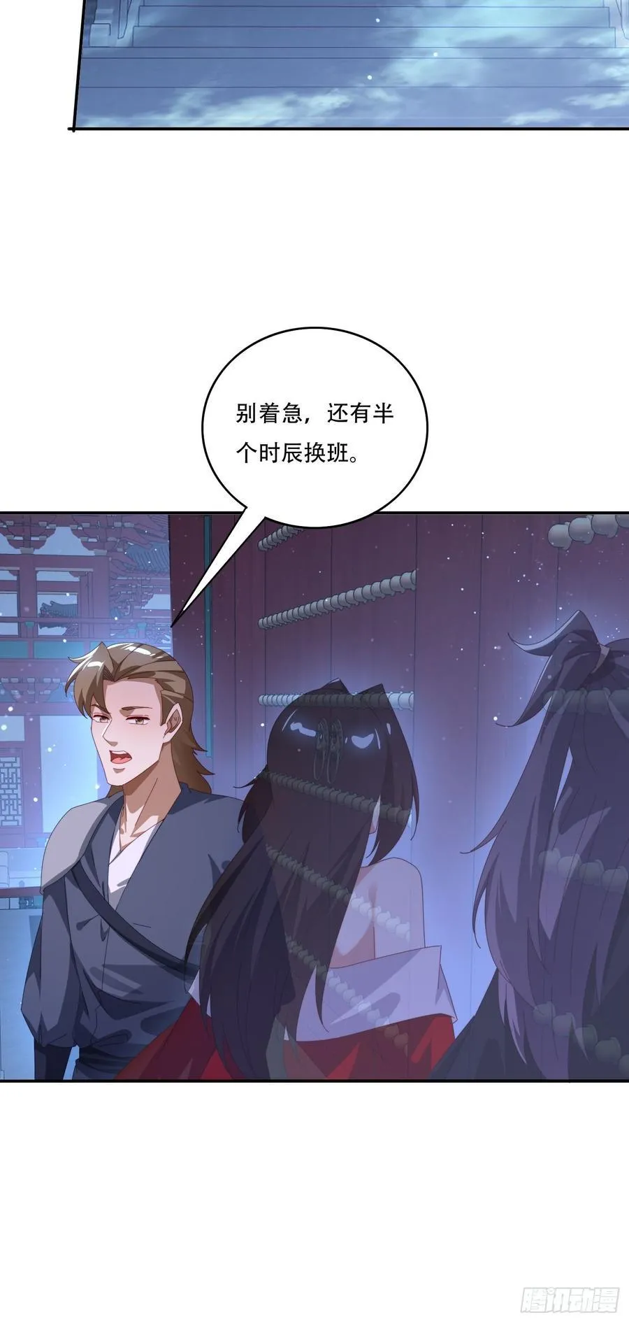 130 开天斧5