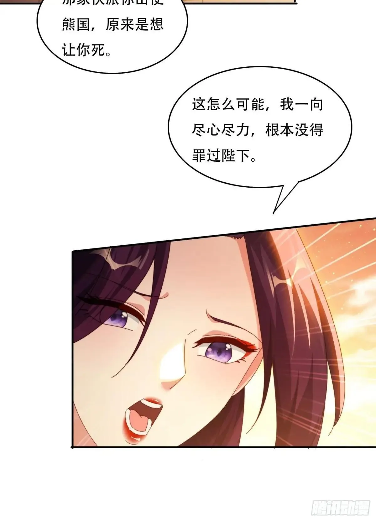 91 金蝉脱壳之计24