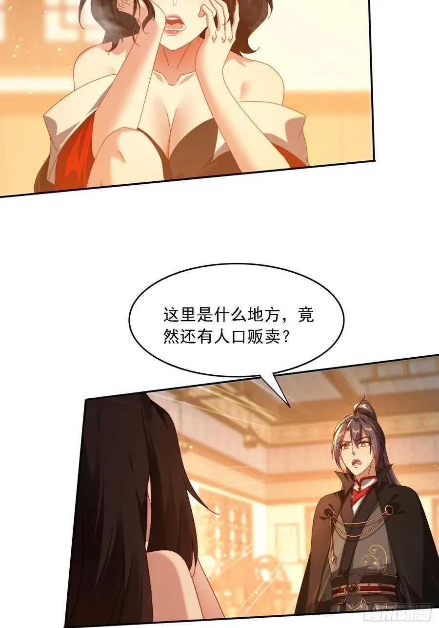109 木偶里的女人17
