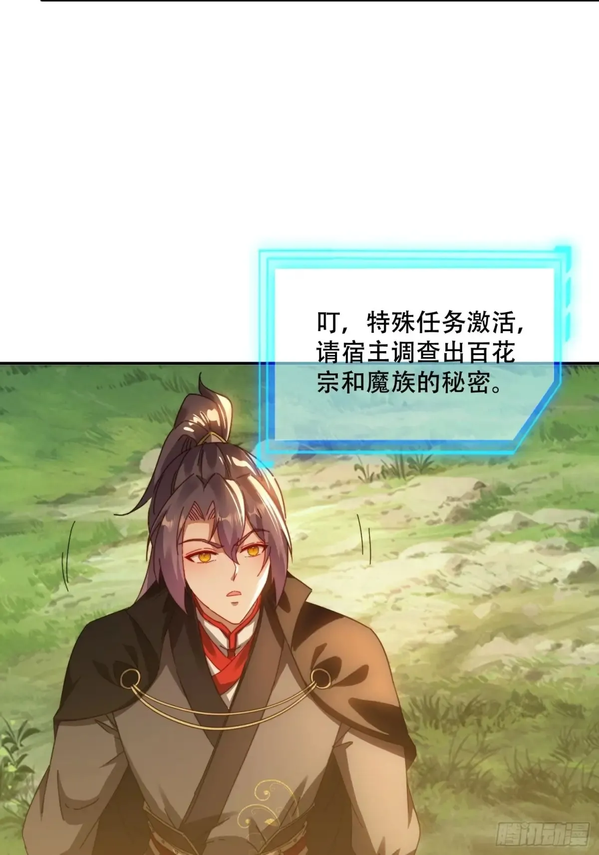 39 特殊任务激活20