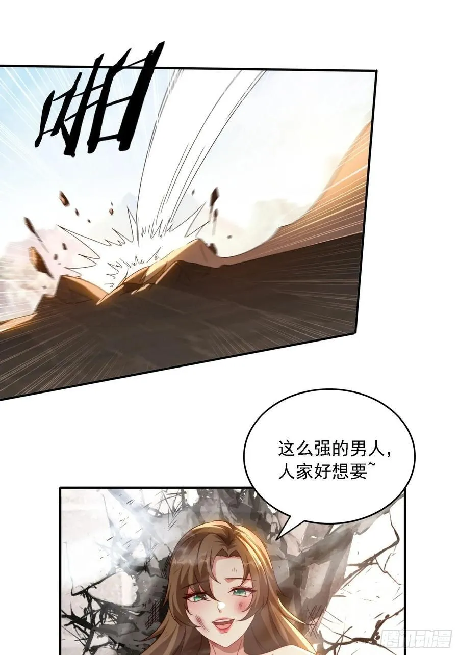 62 反击开始5