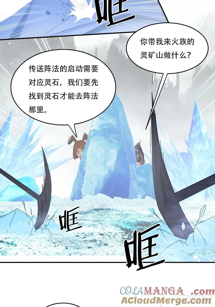 104话 通神殿12