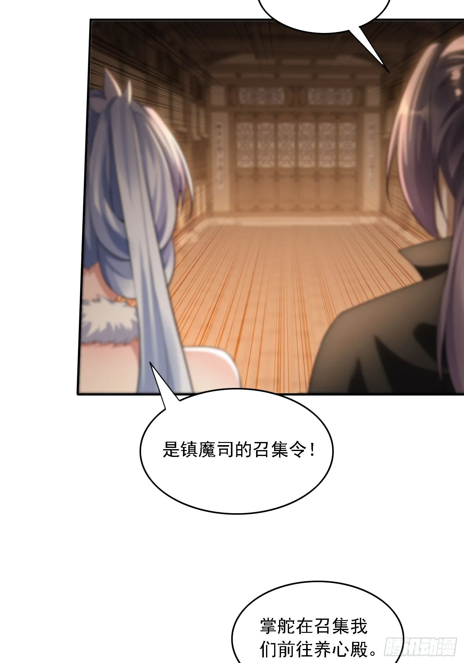 18 色狼滚开！11