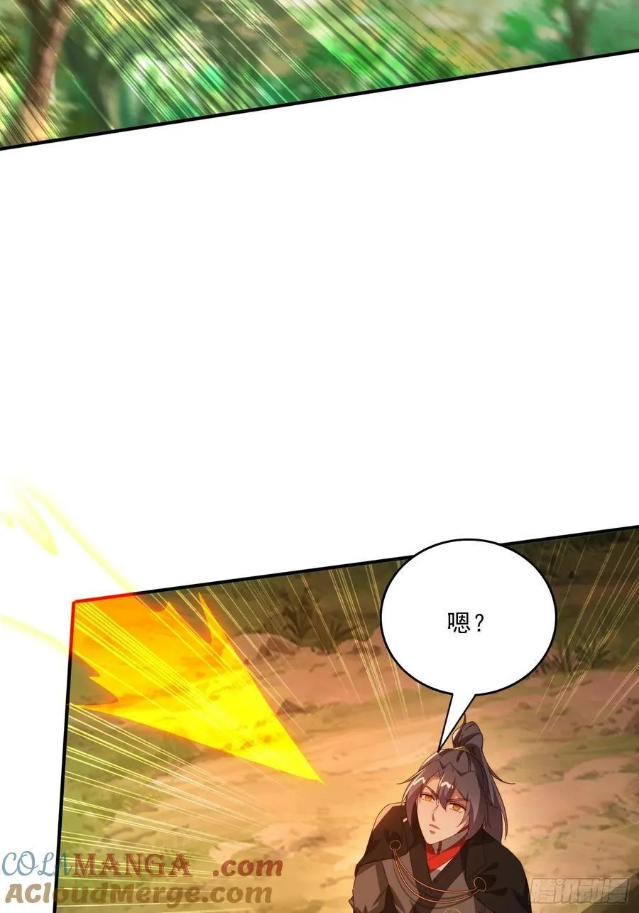 147 收货落日神功9