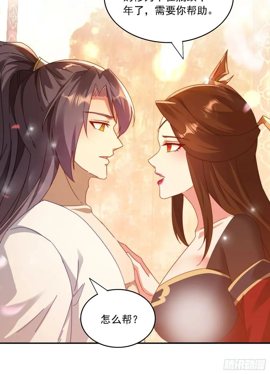 59 帮师傅一起突破23