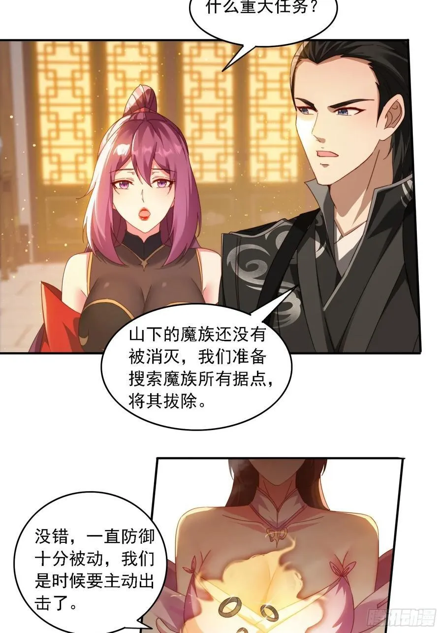 62 反击开始23