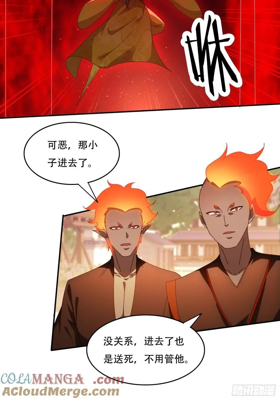 98 进入中世界20