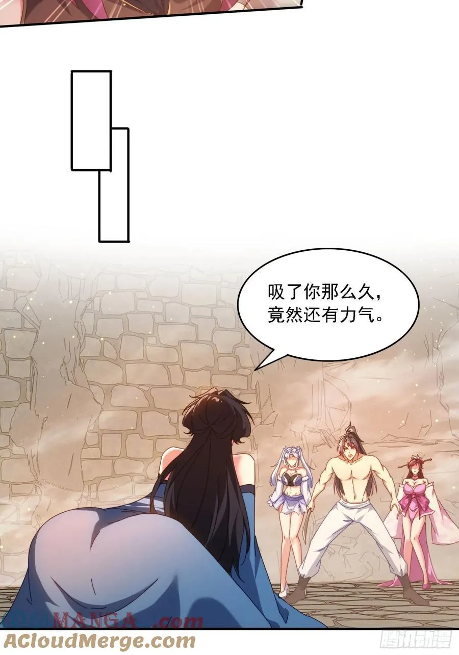 69 冤家路窄6