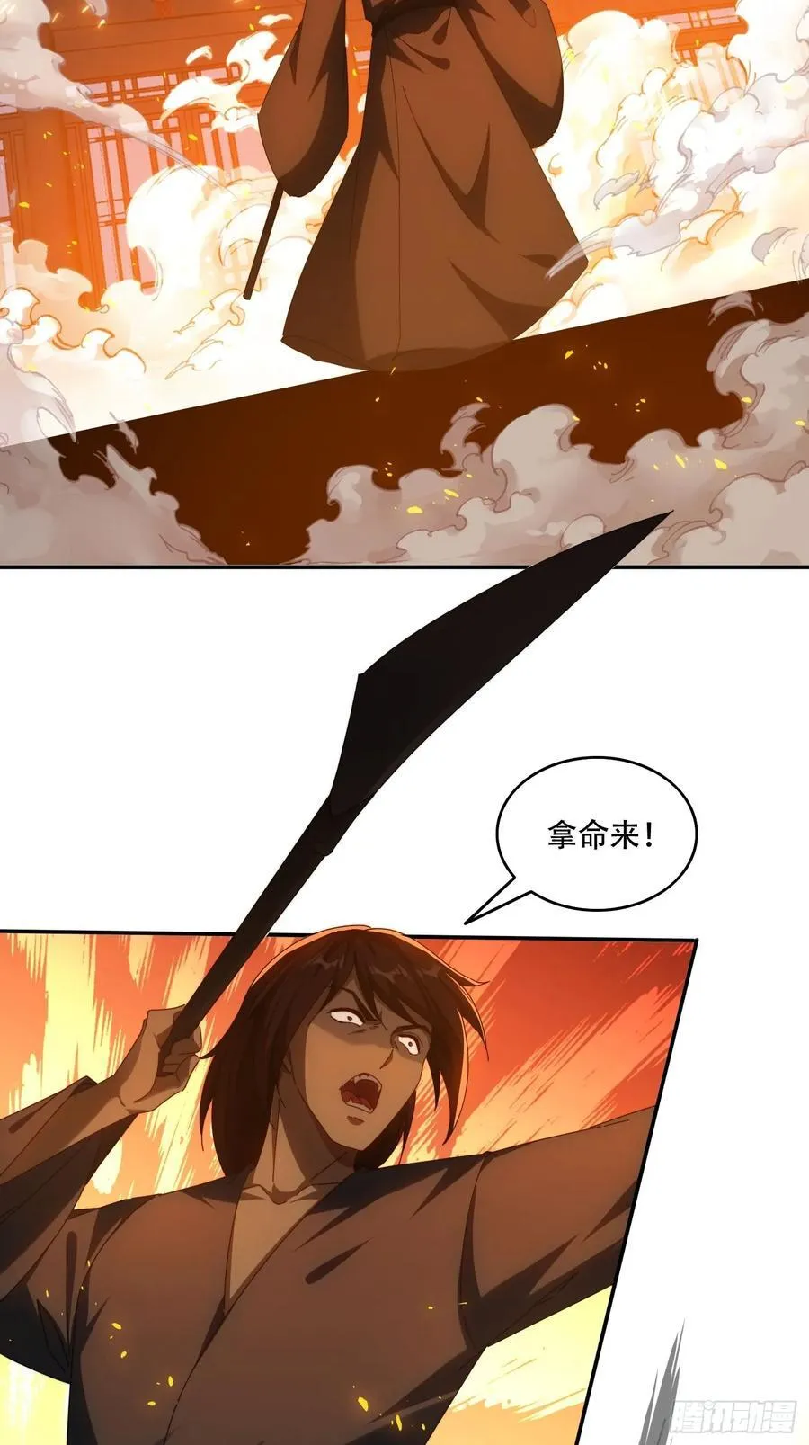 78单挑魔将31