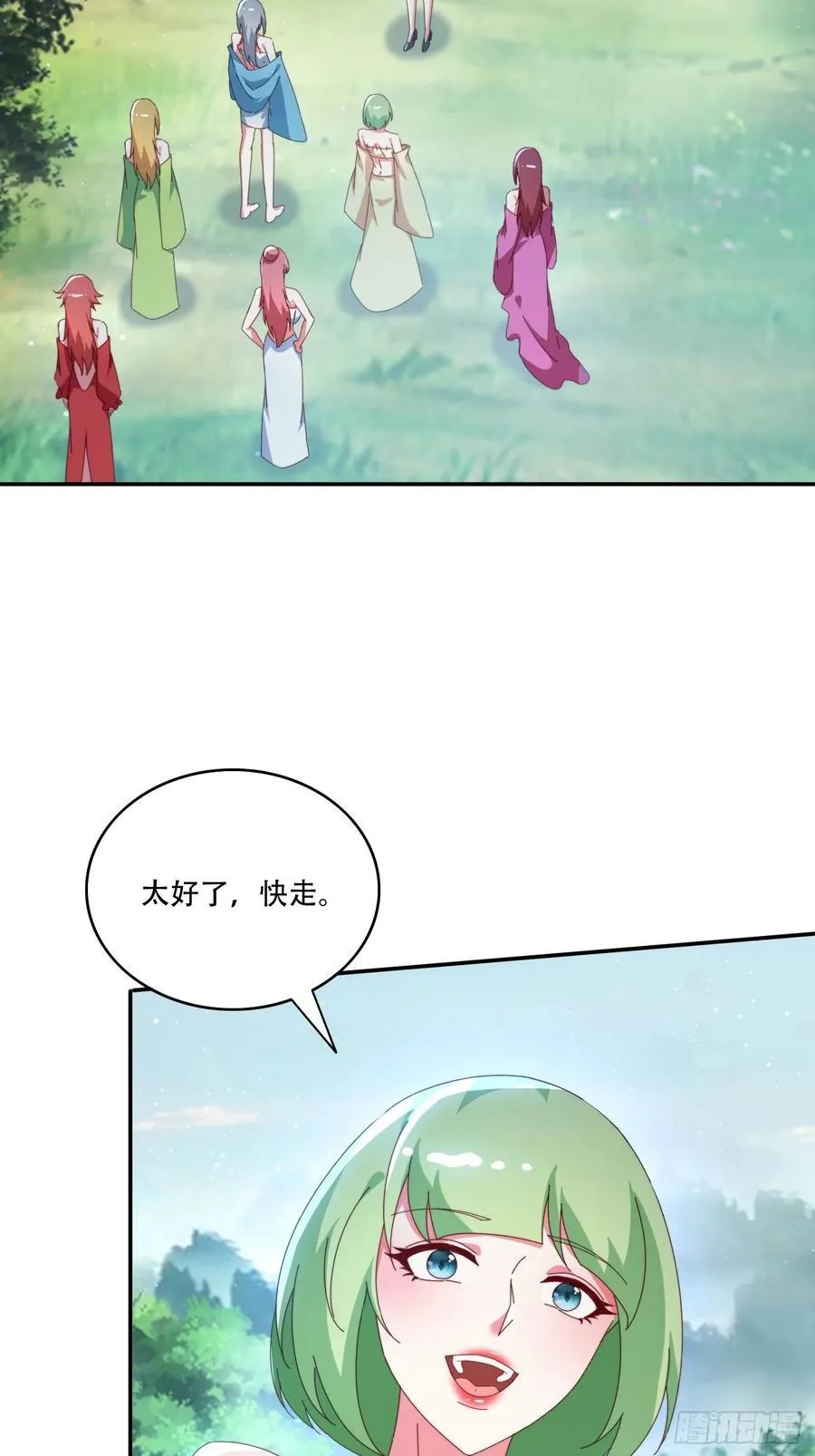 145 花族神器28