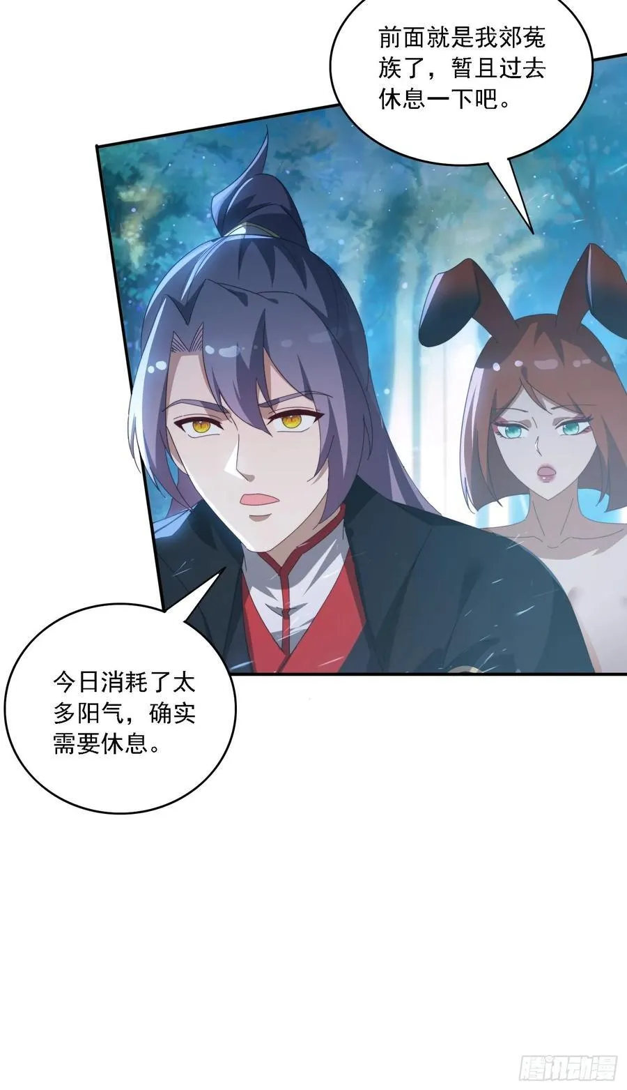 138 酒后见真情19