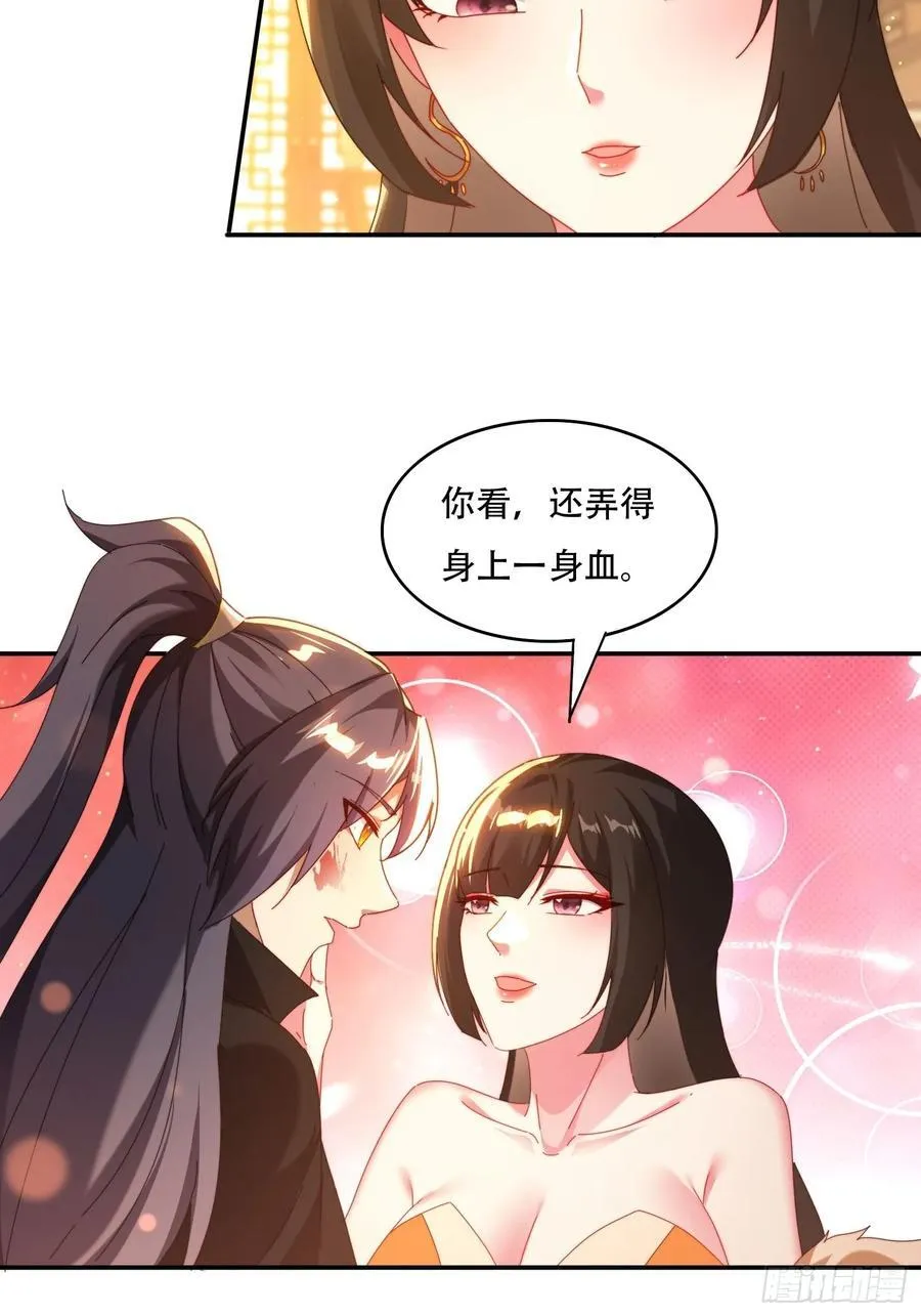 72 共浴27