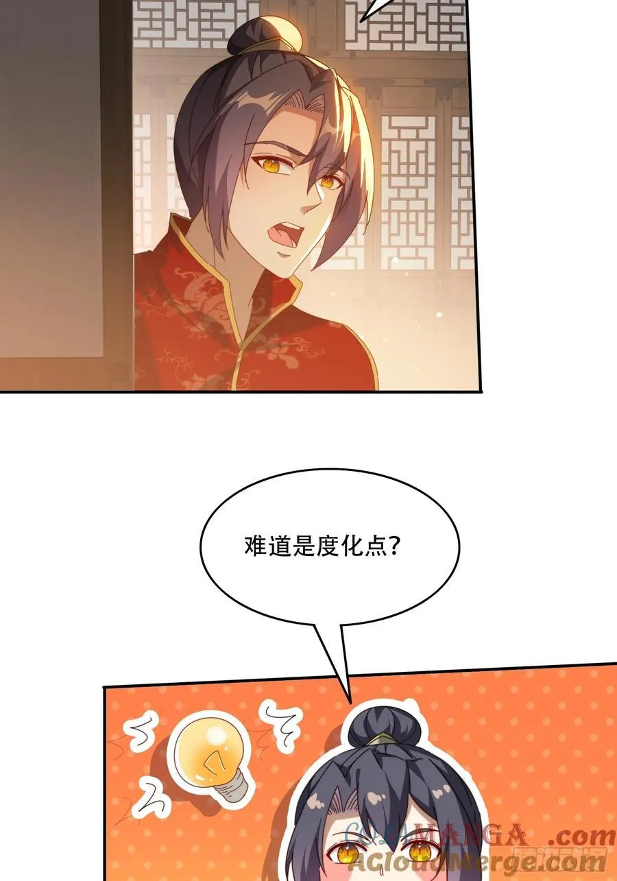 76 不能亏待你20
