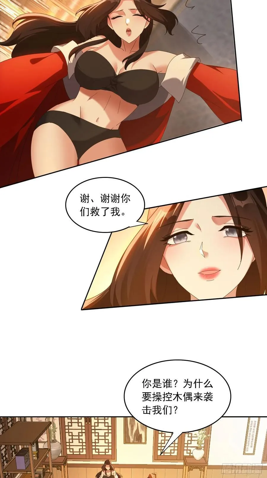 109 木偶里的女人13