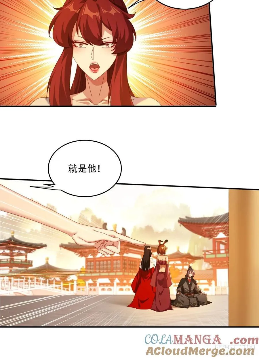 123 破坏修行16