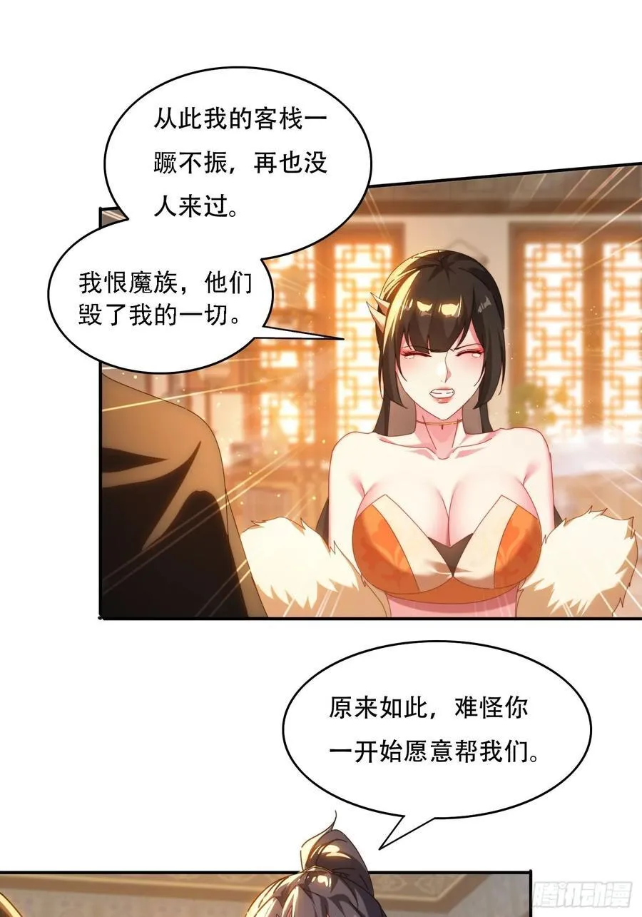 72 共浴25
