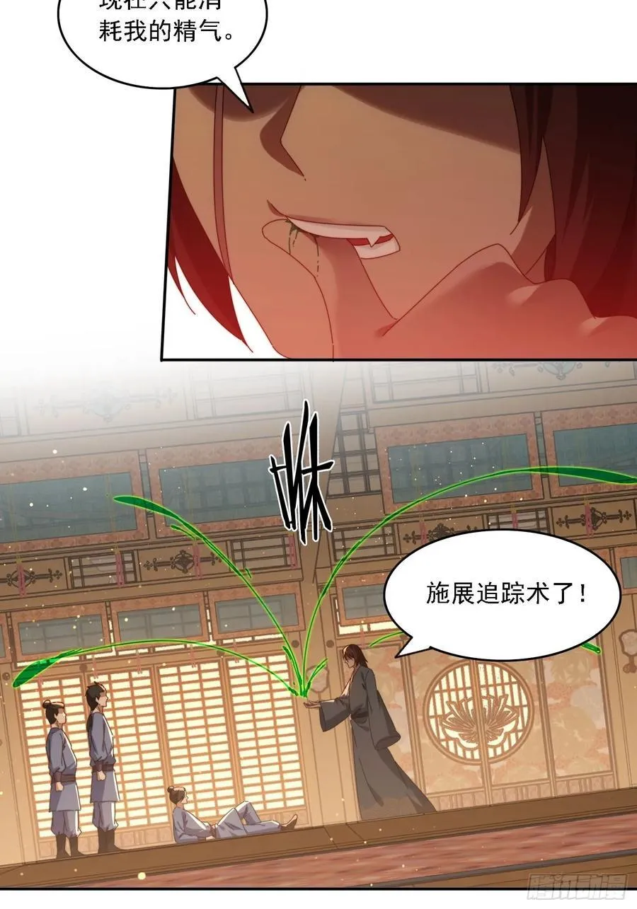 77威猛先生17
