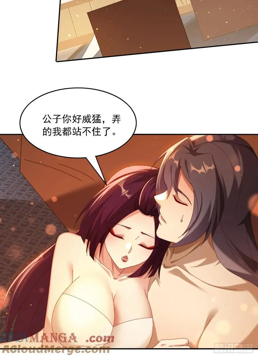 85 决战到天亮8