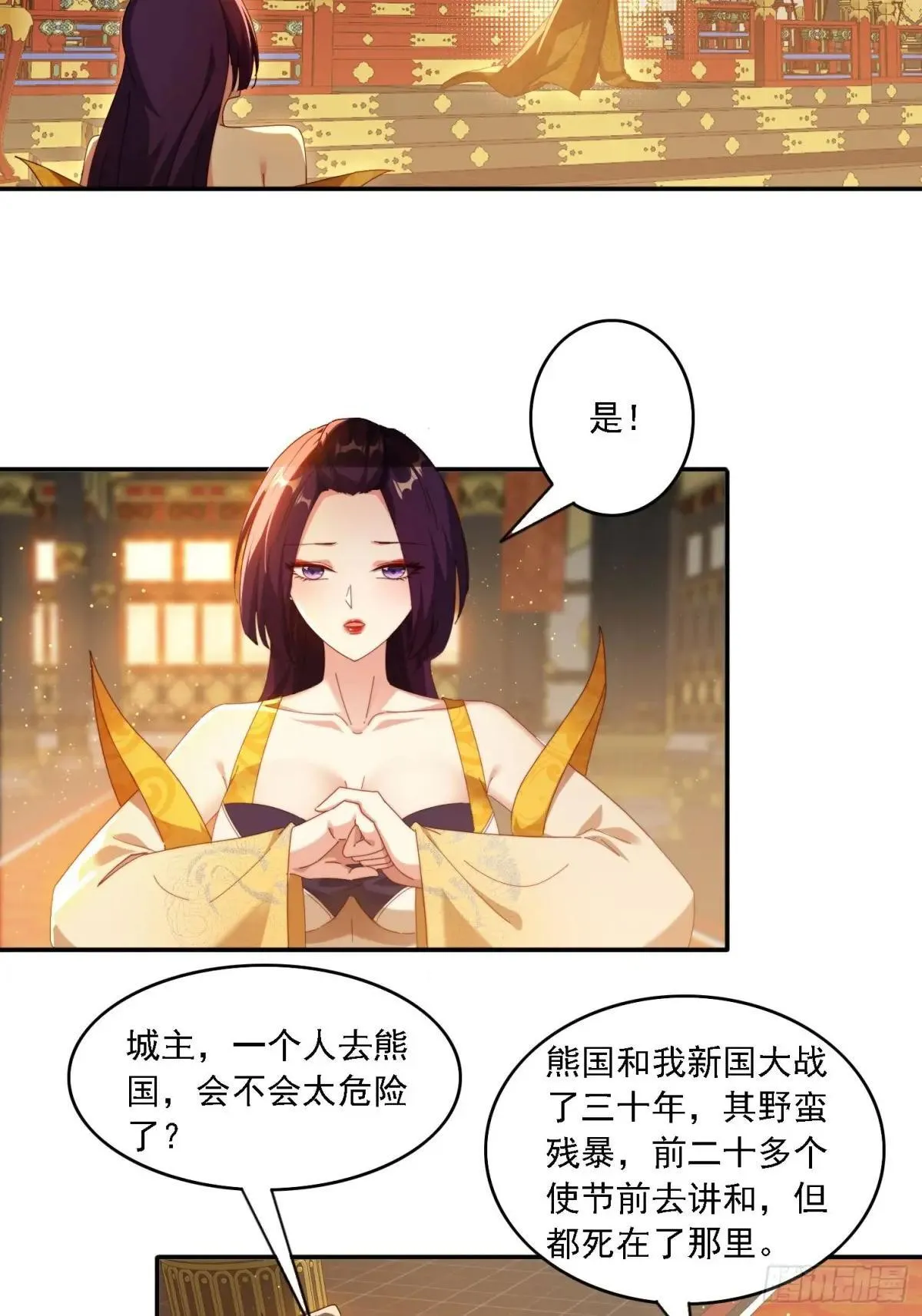 89 策马奔腾10