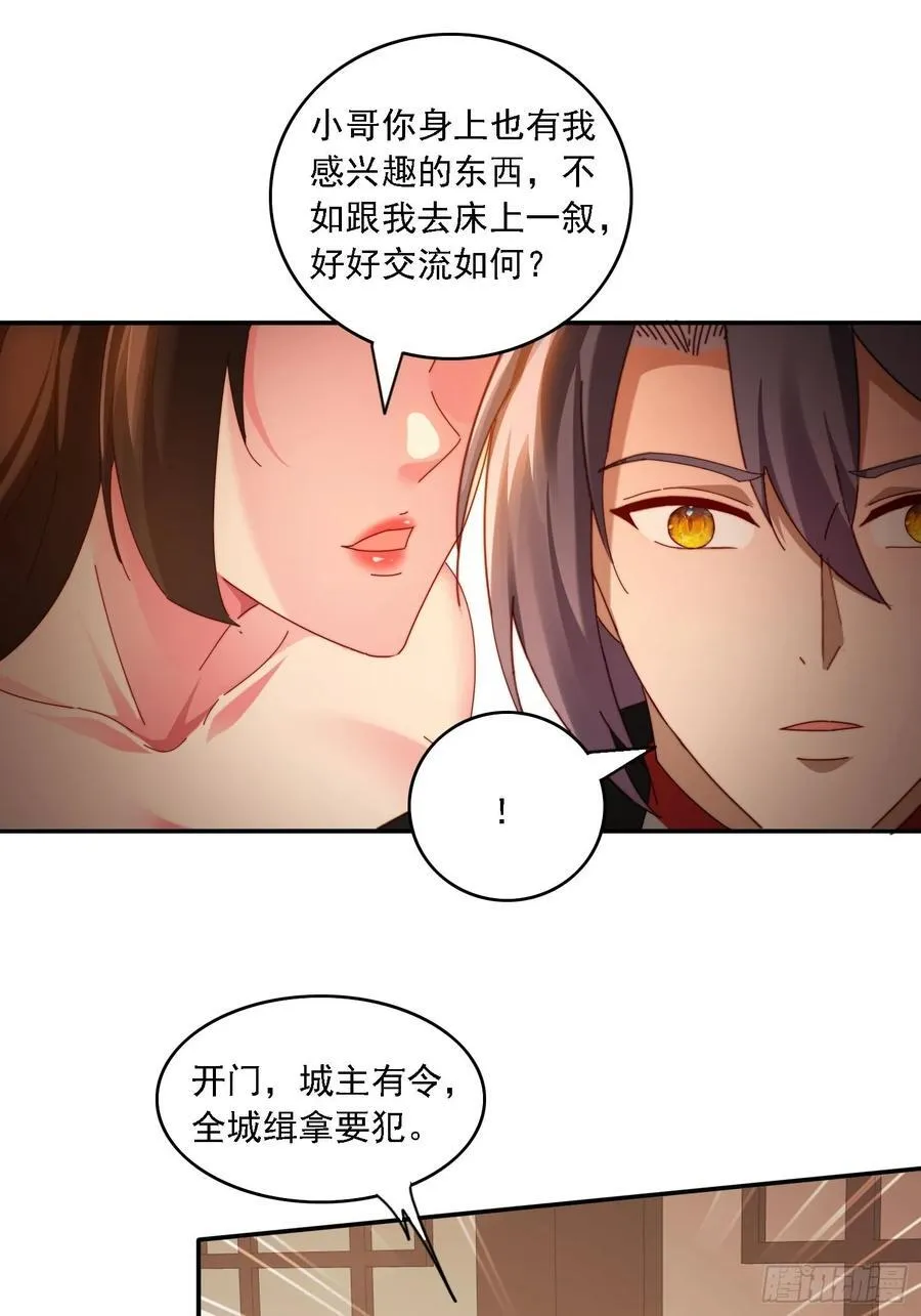 71 你好包小姐25
