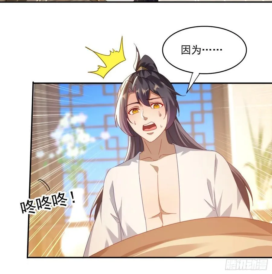 59 帮师傅一起突破15