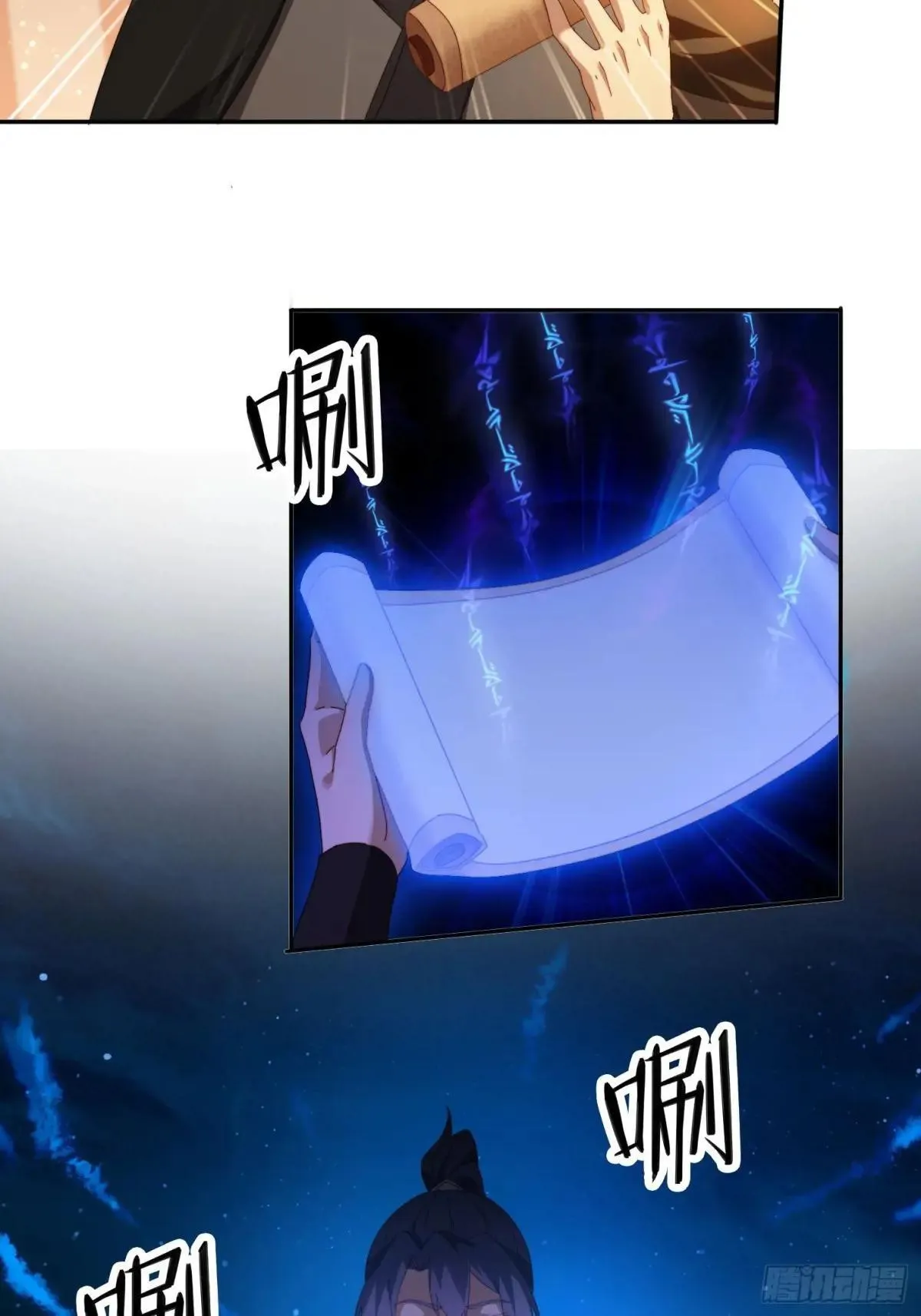 83 双修传授功法18
