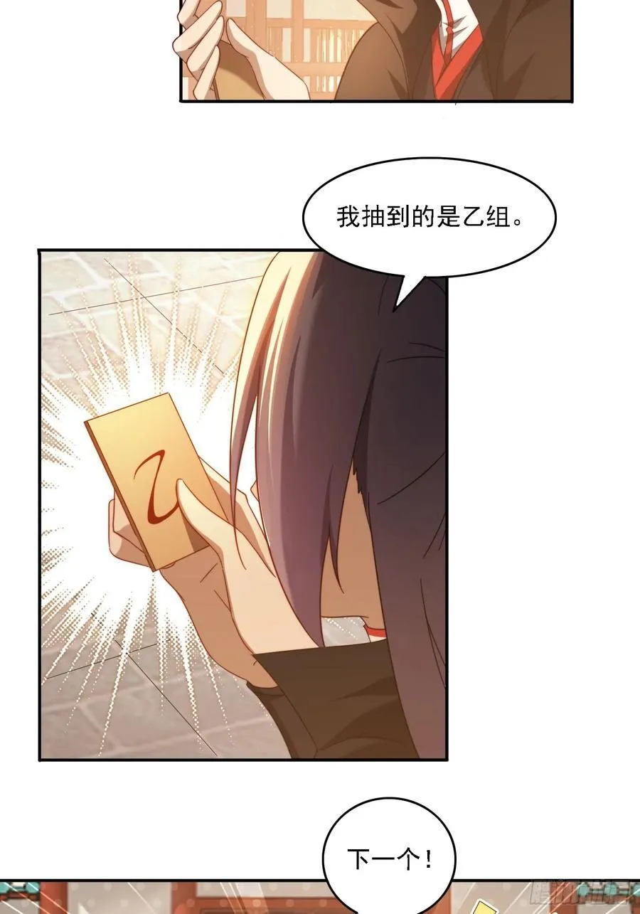61 暴走的抖妹5