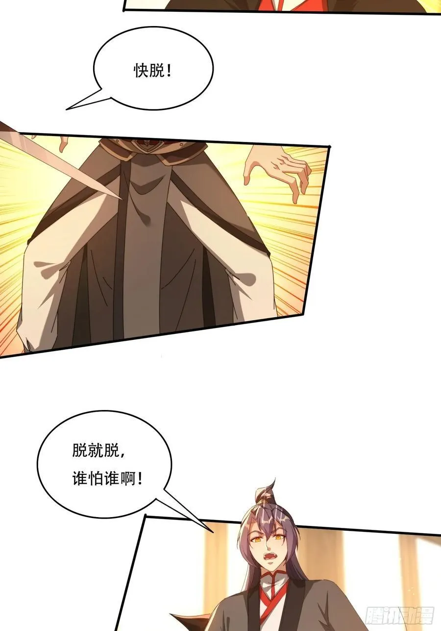 120 特殊癖好9