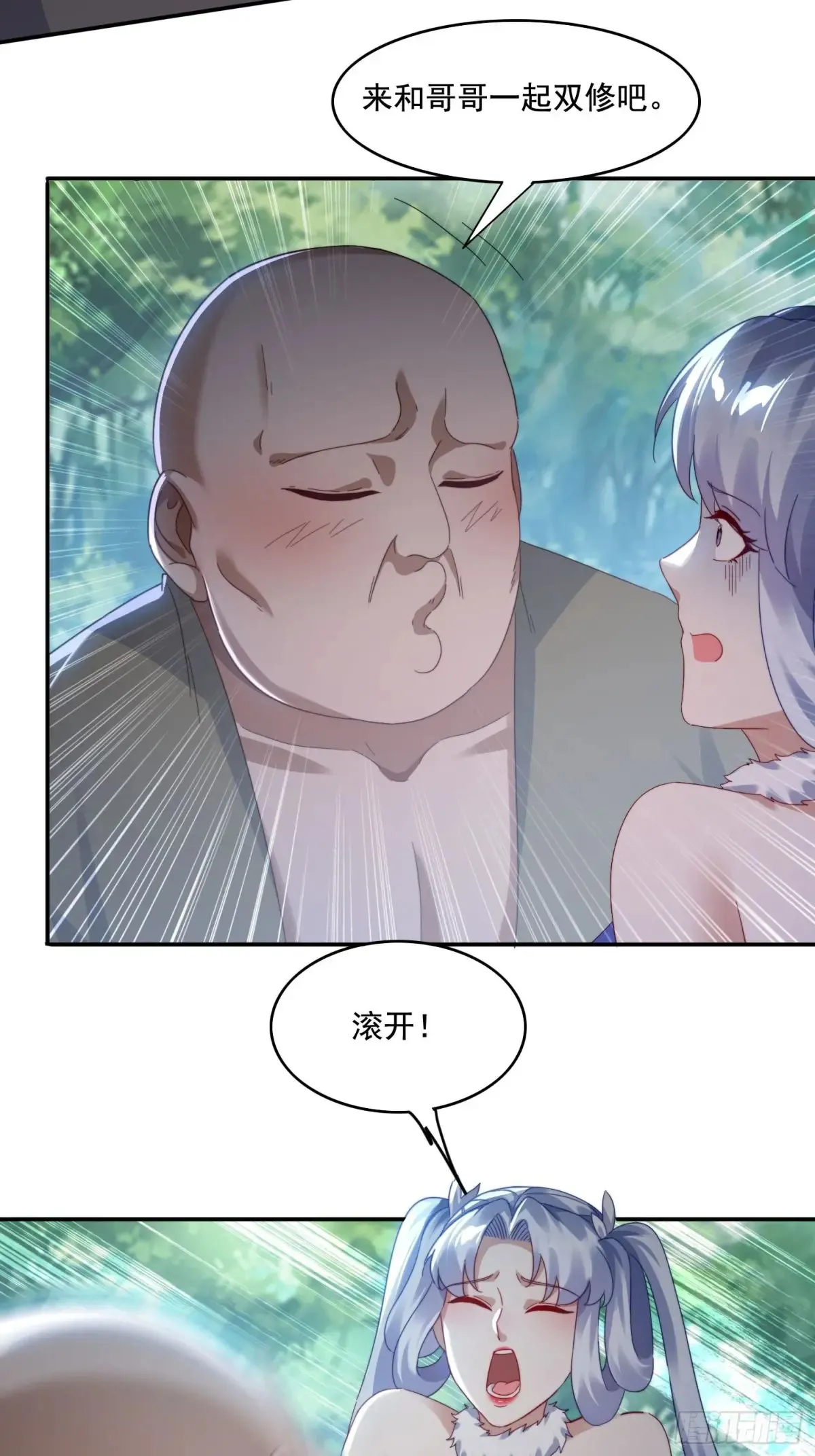 36 来和哥哥一起双修38