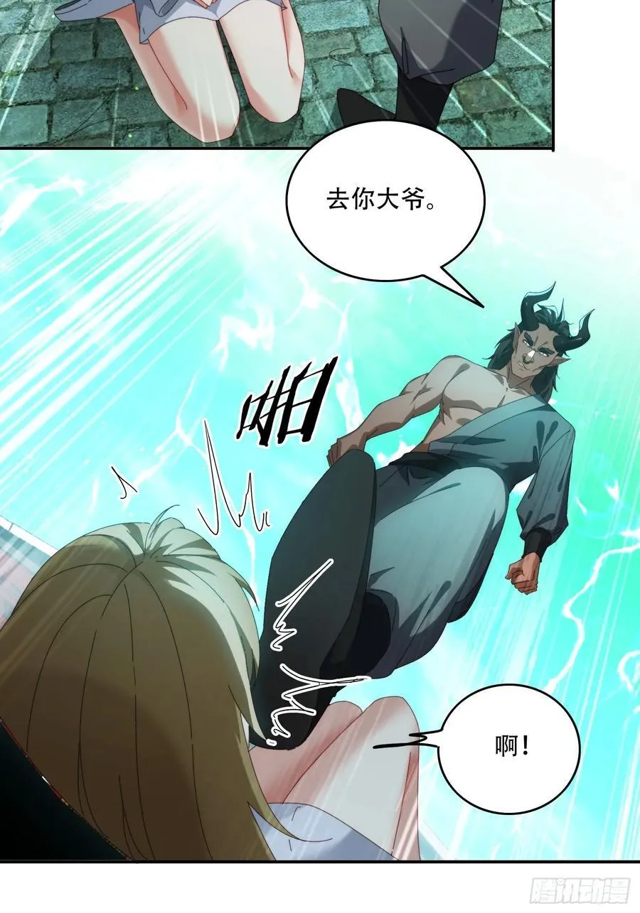 78单挑魔将5