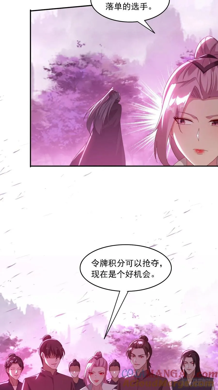 46 圣域开启42