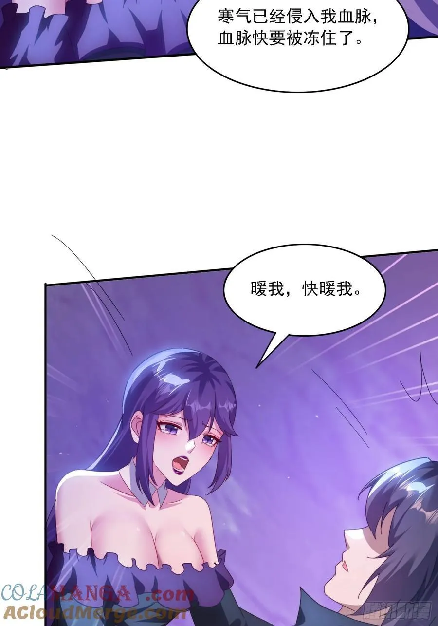 50 师徒相见18